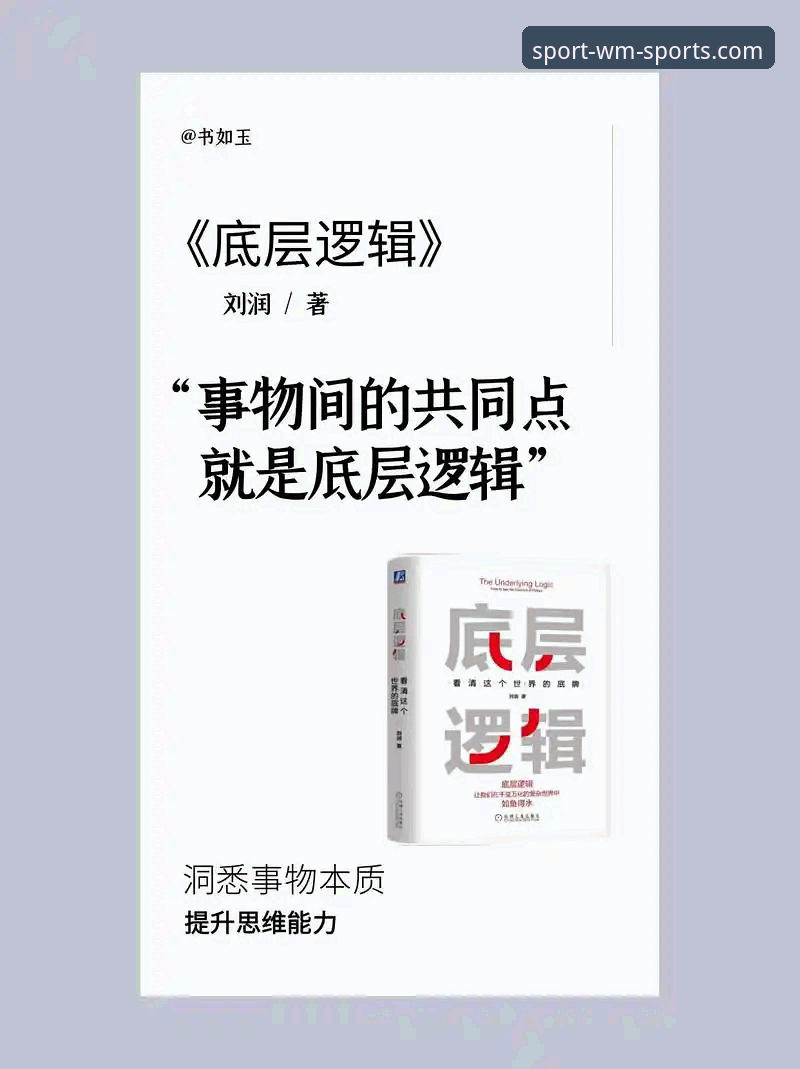 完美体育更新对比 3个关键转折点:赫内斯拜仁47年传奇的底层逻辑