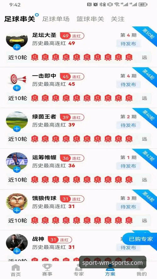 完美体育平台怎么用？新手必看的最新完美体育网址与APP下载全攻略