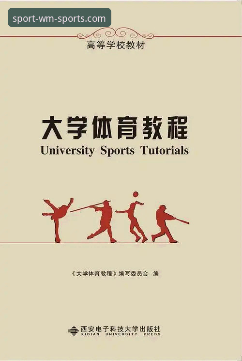 完美体育最新版本安装教程：3个关键步骤与5大注意事项