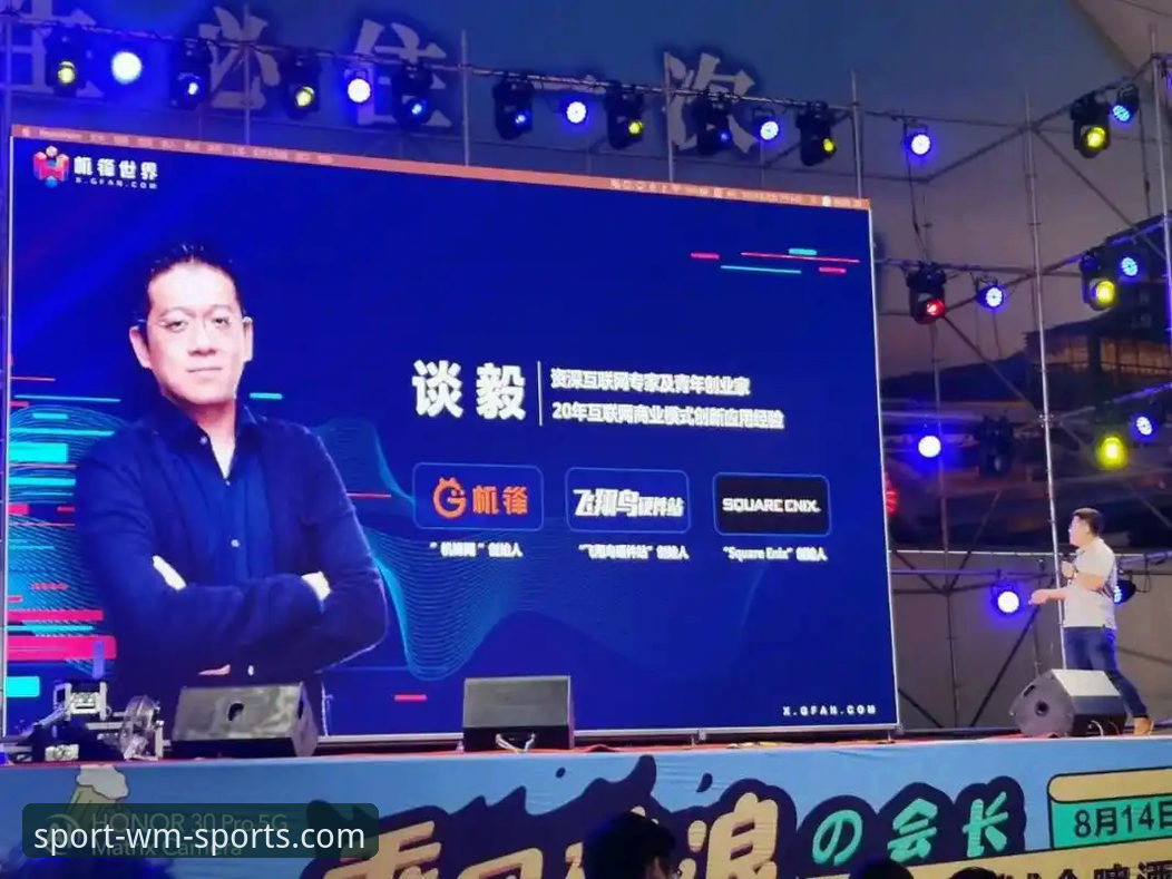新手必备！资深用户分享完美体育安装指南全流程使用心得