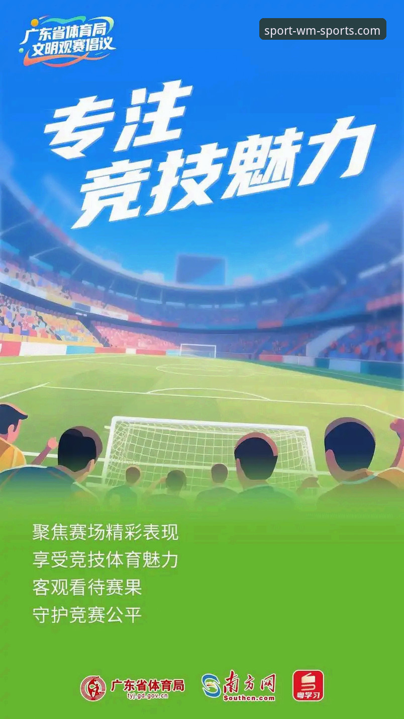完美体育体验vs传统体育平台：哪个更适合你的观赛需求？